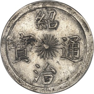 Annam, Thieu Tri (1841-1847). Tiên ND (1841-1847).