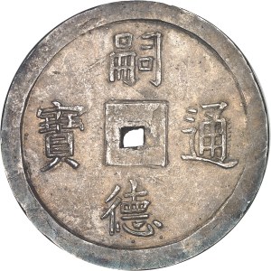 Annam, Tu Duc (1848-1883). 5 tiên ND (1848-1883).