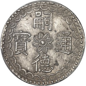 Annam, Tu Duc (1848-1883). 5 tiên ND (1848-1883).