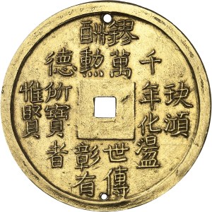 Annam, Tu Duc (1848-1883). 5 tiên Van thê vinh lai, frappe en Or ND (1848-1883).