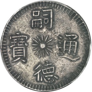 Annam, Tu Duc (1848-1883). 3 tiên ND (1848-1883).