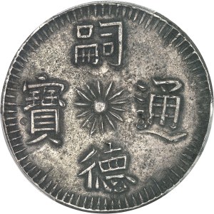 Annam, Tu Duc (1848-1883). 3 tiên ND (1848-1883).