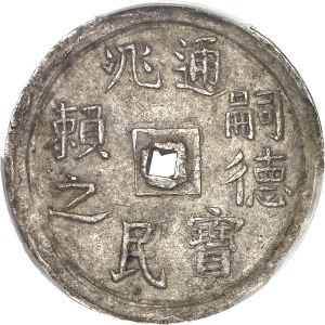 Annam, Tu Duc (1848-1883). 2.5 tiên (1/4 lang) ND (1848-1883).