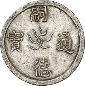 Annam, Tu Duc (1848-1883). 2.5 tiên (1/4 lang) ND (1848-1883).