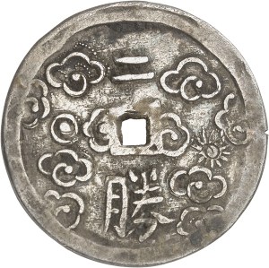 Annam, Tu Duc (1848-1883). 2 tiên silver or Nhi Nghi ND currency (1848-1883).