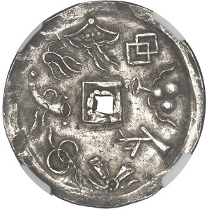 Annam, Tu Duc (1848-1883). Tiên argent aux huit symboles précieux ND (1848-1883).