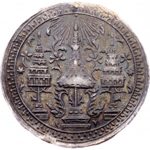 Thailand, 1 Salueng ND (1860)