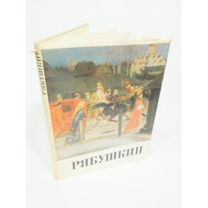 Andriej Pietrowicz Riabuszkin Album