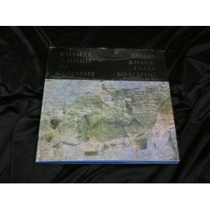 Zabytki Bułgarii Archeologia Album