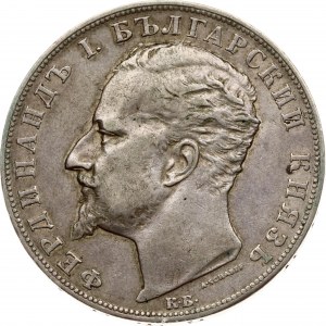 Bulgaria 5 Leva 1894 КБ
