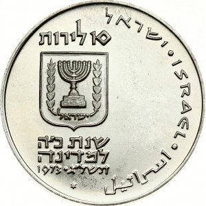 Izrael 10 Lirot 5733 (1973) Pidyon Haben
