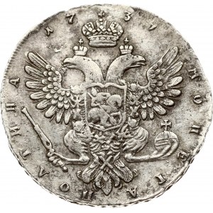 Russia Poltina 1738 СПБ (R)