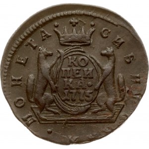 Russia Siberiana Kopeck 1775 КМ