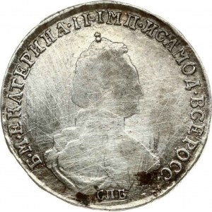 Russia 20 copechi 1781 СПБ