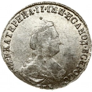 Russia Polupoltinnik 1792 СПБ-ЯА (R1)