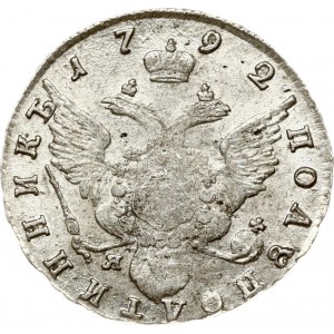 Russia Polupoltinnik 1792 СПБ-ЯА (R1)