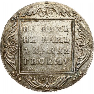 Rublo russo 1801 СМ-АИ