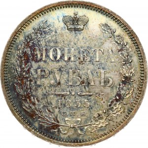 Russland Rubel 1855 СПБ-HI