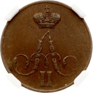 Russia Kopeck 1859 ЕМ NGC AU 55 BN