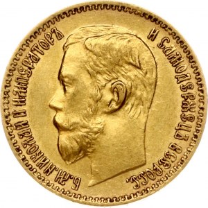 Russia 5 Roubles 1898 АГ