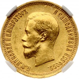 Russia 10 Roubles 1898 АГ NGC MS 64