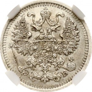 Russia 5 Kopecks 1909 СПБ-ЭБ NGC MS 63