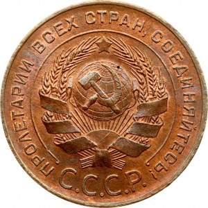Russia USSR 5 Kopecks 1924