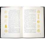 Kania I., LIBRO TIBETANO DEI MORTI [1a edizione, numerose illustrazioni].