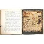 BEOWULF [wyd.1, ilustr. J. Wilkoń] rzadkie!