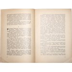 Lorentz Z., NARODZINY ŁODZI NOWOCZESNEJ, Łódź 1926 [ilustracje]