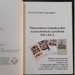 Catalog of the exhibition of postcards from the collection of Krzysztof Lorek organized in the Witold Gombrowicz Regional Public Library in Kielce from November 26 to December 13, 2024.