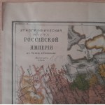 Etnograficzna Mapa Rosyjskiego Imperium 1899