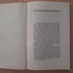 Orliński Bolesław: Mój lot. Warszawa Tokio Warszawa, Warszawa 1927