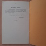 Ustawa Staszowskiego Towarzystwa Opieki nad Umysłowo i Nerwowo - chorymi, Radom 1914
