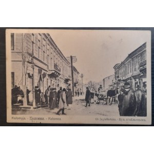 Kołomyja.Ul.Jagiellońska
