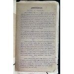 Y.M.C.A. Zestaw dokumentów. Łódź [1922-1949]