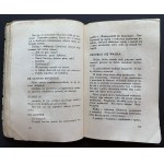[Wyd.1] BRZĘKOWSKI Jan - PSYCНОANALITYK w PODRÓZY. Warszawa [1929]