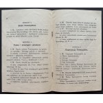 [UNIWERSYTET WARSZAWSKI] Zestaw 5 druków ulotnych. Warszawa [1916-1921]