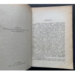 [OBOZY] BLUMENTÁLNÍ N[achman] - Dokumenty a materiály z doby německé okupace v Polsku. Svazek 1: Obozy. Lodž [1946].