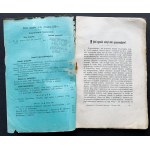 [Religia] Homiletyka dział kaznodziejski, teologiczno-pasterski i ascetyczny i Przewodnik Społeczny poświęcony sprawom bieżącej chwili wraz z dodatkiem popularnym. 6 zeszytów Wocławek [1906]