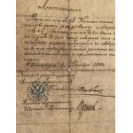 [Wojsko] Аттестать [Zaświadczenie] 26 pułk Kawalerii Konnej. Petersburg [1890]