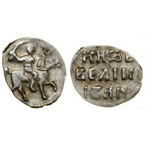 Rusko, dienga, 1533-1584, Moskva