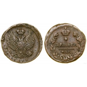 Russia, dienga, 1819 EM / HM, Yekaterinburg