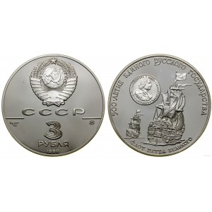 Russia, 3 rubles, 1990, Leningrad