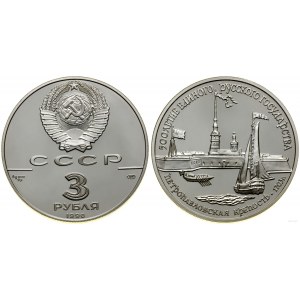Rusko, 3 ruble, 1990, Leningrad