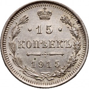 Russia, Nicholas II, 15 Kopecks 1915 ВС, St. Petersburg