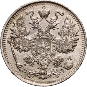 Russia, Nicholas II, 15 Kopecks 1915 ВС, St. Petersburg