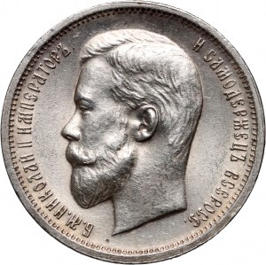 Russia, Nicholas II, 50 Kopecks 1913 BC, St. Petersburg