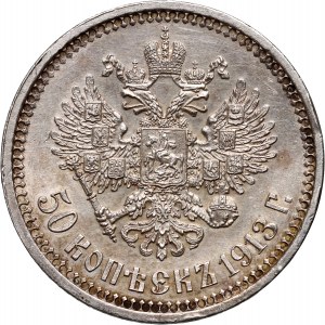 Russia, Nicholas II, 50 Kopecks 1913 BC, St. Petersburg