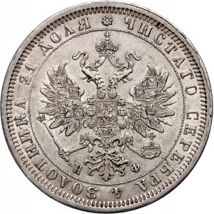 Russia, Alexander II, Rouble 1878 СПБ-НФ, St. Petersburg